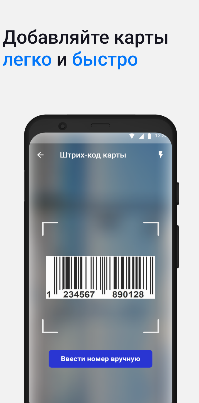 Скриншот 1
