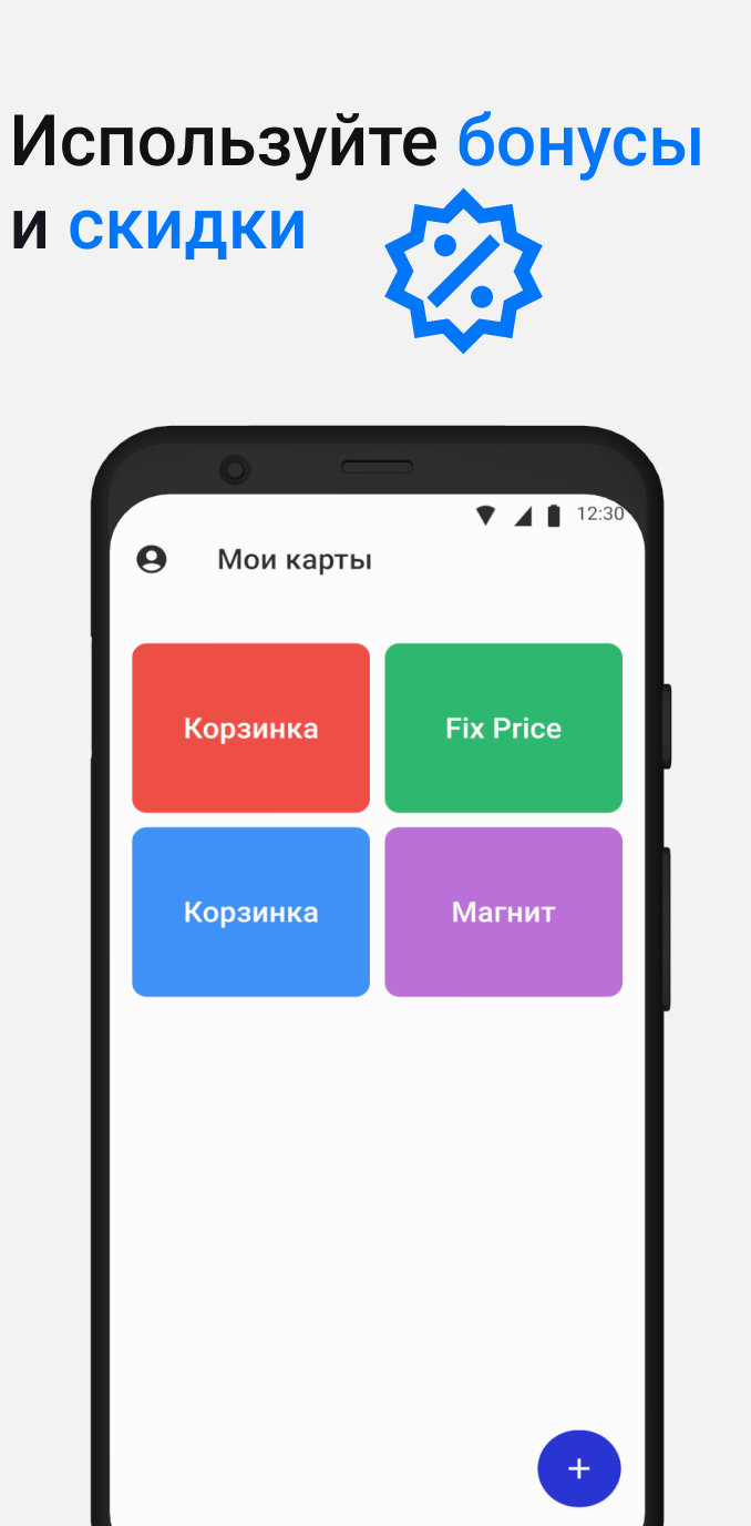 Скриншот 3