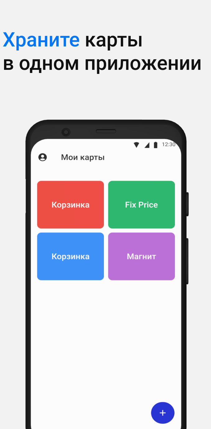 Скриншот 4